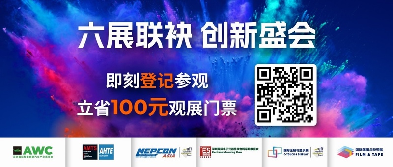 报名二维码